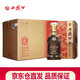 西鳳酒6年52度新版六年陳釀鳳香型白酒500mL*6瓶