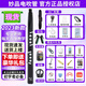 妙品妙品M3電吹管國產(chǎn)樂器新款初學(xué)者中老年彎音滑音全功能電子吹管 黑色禮包+音響+收發(fā)器1