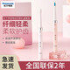 松下（Panasonic）充電式電動(dòng)牙刷 全身水洗 底座式設(shè)計(jì) 細(xì)軟毛30秒 3檔刷牙模式 EW-DML1情侶款