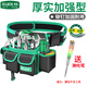 LAOA腰掛工具包維修包電工掛包 收納包扁口監(jiān)控安裝包 腰包+加厚腰帶