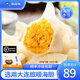 承海味大連原汁海膽冷凍蒸餃水餃速凍餃子256g/12個/盒 手工餃子 大連原汁海膽水餃 海膽水餃256g*4盒【超值裝】
