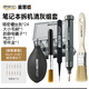 麥思德（MASTERPROOF）筆記本電腦精密螺絲刀拆卸清灰組套軟毛刷氣吹鑷子零件盒收納組套