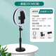 飆歌達人 手機直播支架桌面補光燈LED三色打光燈主播網(wǎng)紅自拍錄像視頻制作錄像手機支架 直播支架+20cm燈+手機位 標準款式