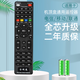 海信（Hisense）適用于萬(wàn)能通用機(jī)頂盒通用聯(lián)通電信移動(dòng)魔百盒CM101 201烽火創(chuàng)維IPTV中興ZTE浪潮華為小悅盒遙控器 【全網(wǎng)通】機(jī)頂盒萬(wàn)能通用遙控器