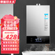 惠普好太太燃?xì)鉄崴魈烊粴?6升家用洗澡變頻恒溫強(qiáng)排式零冷水 12L 恒溫款 | 變頻恒溫 | 智能變升 天然氣|上門安裝