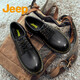 Jeep吉普男鞋 2022春秋新品頭層牛皮低幫馬丁鞋靴 青年商務(wù)休閑皮鞋 厚底增高工裝鞋大頭皮鞋 黑色（皮鞋碼） 40