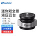 徠圖（Leofoto）云臺 液壓云臺 精巧雙全景液壓阻尼云臺攝像手柄云臺快速調(diào)平半球底座 LB-38