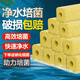 魚缸濾材細(xì)菌屋配菌球過濾材料石英生化球配菌納米中空石水族用品 大號黃色方形細(xì)菌屋 50根