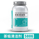 VASSARETTE爆炸鹽奶瓶除茶垢咖啡漬清潔劑紅酒玻璃杯子茶壺具假牙清洗粉廚房 500g