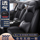 歐若霖（OURUOLIN）東風日產(chǎn)13/14代軒逸經(jīng)典20/21款汽車座套全包四季坐墊新軒逸專用 冰絲-豪華版-純黑【五座】
