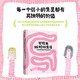 可憐蟲蚯蚓的生活：一部很有趣的蚯蚓簡史【文津獎推薦圖書】 8歲以上 諾埃米沃拉著