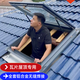藝居祥天窗瓦片屋頂天窗750*750全套鋁合金無縫焊接免安裝 750*750（含10mm鋼化玻璃＋排水底框）