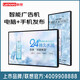 聯(lián)想（實體店）32/43/50/55/65/75/85/98英寸高清壁掛廣告機顯示屏奶茶店酒店橫豎屏電視機顯示屏顯示 43英寸 廣告機橫豎/DS43 咨詢包滿意價格再付款、1279元起