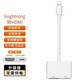 aprilbuy蘋(píng)果閃電數字影音4K轉換器iPhone轉HDMI投影同屏器蘋(píng)果14/13/12手機投屏到電視轉接頭帶供電高清 【免供電】蘋(píng)果轉HDMI+供電口 其他