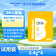紐貝樂(lè )（Naturalpro）DHA海藻油[dha加量150mg]嬰幼兒寶寶學(xué)生DHA獨立包裝 新西蘭進(jìn)口 DHA試用裝 4袋*1袋