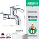 華廈金牛全銅洗衣機水龍頭家用4分加長(cháng)水嘴接頭加厚拖把池單冷快開(kāi)水龍頭 全銅網(wǎng)嘴龍頭