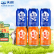 天潤(rùn)（terun）奶啤新疆天潤(rùn)國(guó)貨啤酒300ml罐飲料整箱酸奶乳酸菌飲品 原味3罐+沙棘3罐（非原箱）