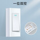 國際電工 明裝單雙控按鈕開關控制電源小型帶燈面板220v伏床頭燈迷你開關 白色明裝雙控開關 兩只裝