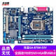 技嘉（GIGABYTE）GA-B75M-D3V 二手主板全固態(tài)1155針DVI+VGA帶USB3.0