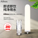 愛尼克斯（Alikes）INF8000A家用終端凈水設(shè)備超濾凈水器直飲機(jī)廚房?jī)羲畽C(jī)濾水器濾芯 1號(hào)載銀陶瓷濾芯