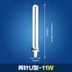 羿豐2針u型11w9w學(xué)生學(xué)習(xí)臺(tái)燈方四針浴霸照明臺(tái)燈熒光燈插腳節(jié)能燈管 2針U型（11W）總長(zhǎng)23厘米 白光