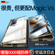 布諾林 榮耀MagicV2手機(jī)殼新款全包防摔Magicv2至臻版保護(hù)套雙面玻璃折疊屏外殼高端磁吸 榮耀Magic V2 【黑色】雙面玻璃-鏡頭全包