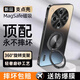 鑫京都適用于oppofindx8手機殼新款findx8pro防摔磁吸旋轉(zhuǎn)支架超薄磨砂不沾指紋硅膠軟邊高端男女款 【石墨黑】360°旋轉(zhuǎn)磁吸支架 防污耐臟 Find X8 Pro適用