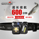 Warsun斜杠感應頭燈強光夜釣釣魚(yú)充電戶(hù)外超亮工作燈超輕小號型超長(cháng)續航 黑豪華1000流明/1500mAh/COB光源