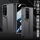 京亦殼 OPPO Find N2手機殼Find N高端奢華超薄膚感殼膜一體炫酷刀鋒設計鏡頭全包防摔防指紋商務保護殼 OPPO FindN【冷山灰】殼膜
