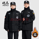 皚虎 保安服冬裝棉襖冬季作訓服保安棉衣保安大衣執(zhí)勤多功能保安棉服 斜紋大衣+標志 175/XL
