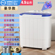 揚子迷你雙桶洗衣機家用小型雙缸半全自動(dòng)嬰兒童洗脫一體帶鋼桶甩脫干老式傳統洗衣機老人方便使用便攜 豪華款【藍光抑菌+不銹鋼甩桶+金鉆電機】