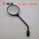 雅迪電動(dòng)車(chē)配件大全鏡子M2萊客Q舞Q5原廠(chǎng)配件后視鏡反光倒車(chē)鏡 左后視鏡-星月款