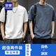 羅蒙T恤男士春夏季純棉長(zhǎng)短袖寬松大碼簡(jiǎn)約冰絲美式半袖體恤圓領(lǐng)男裝 白色+深灰 XL (145-160斤)