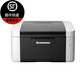 二手正常使用聯(lián)想（Lenovo）LJ2205 黑白激光打印機家用辦公商用 學生學習作業(yè)快速打印機 LJ2205 2206 （只能打?。┲С痔O果系統(tǒng) 默認1