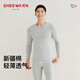 兄華薄款棉秋衣秋褲春秋圓領(lǐng)情侶保暖內衣套裝中青年打底衫 男款（淺麻灰） XL