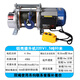 無(wú)線(xiàn)遙控卷?yè)P機快速電動(dòng)葫蘆1噸2噸3噸220v小型吊機提升機家用380 慢速220v1.5噸60米無(wú)線(xiàn)遙控款