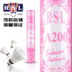 亞獅龍（RSL）RSL耐打飛行穩定防風(fēng)室內室外業(yè)余訓練比賽球鶿鴣羽毛球12只 RSL-A200球77速 1筒