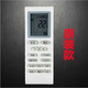 黛庭適用 原裝格力空調通用遙控器YBOF YBOF2  YBOFB2 YAPOF YAPOF3 白色 外形一樣通用