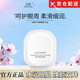 目顏【正品直售】目顏抗皺水乳套裝洋甘菊牛油果滋養補水護膚品煥亮禮 1瓶裝【凝時(shí)煥顏倍潤眼霜30g】