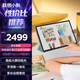 聯(lián)想小新平板Pad Plus 12.7英寸學(xué)習(xí)版 護(hù)眼類紙學(xué)習(xí)機(jī)家教機(jī)學(xué)習(xí)同步教材及講解 AI學(xué)習(xí) 8+128 WIFI