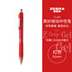 斑馬牌（ZEBRA）子彈頭按動(dòng)中性筆0.5mm 真好系列紅筆 老師批改作業(yè)學(xué)生筆記標(biāo)注筆  C-JJ3 紅色 單支裝
