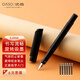 【開學必備】優(yōu)尚(OASO)鋼筆學生練字練字鋼筆三年級學生文具SJOO8畢加索旗下墨囊兩用墨水筆黑色中性簽字筆