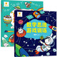陽光寶貝數(shù)學思維游戲訓練高階2冊 3-6歲幼兒園小班中班大班升一年級數(shù)學練習題 幼小銜接教材益智