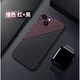 古藝涵蘋(píng)果17手機殼新款16凱夫拉碳纖維紋iPhone15proMAX保護套13/Air全包男生浮雕感15plus/14Pro磨砂12 【黑紅】炭纖維硬殼 iPhone 13