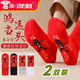 oein本命年紅襪子踩小人踩襪女蛇年非純棉男船襪網(wǎng)紅色中筒短襪本命年 【紅色】踩小人中筒襪 2雙 （均碼）走好運(yùn) 踩走霉運(yùn)