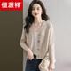 恒源祥100%羊毛開(kāi)衫女秋冬款短款小個(gè)子毛衣外套高腰配i子針織小外搭 米色 S 建議85斤-100斤