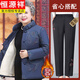 恒源祥中老年人冬裝女奶奶裝棉衣外套加厚60歲70媽媽棉襖老太太保暖衣服 藍【上衣+加絨褲】 加絨 2XL 建議95-110斤