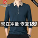 皮爾卡丹（pierre cardin）春秋季新款長袖T恤男士中年免燙翻領(lǐng)衫純色商務(wù)休閑百搭男裝 哈青色常規(guī) 2XL