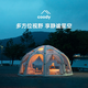 軍鑫科技酷迪Coody戶外充氣球帳星空帳篷可拓展TPU360度觀景露營棉布帳篷 Coody米黃球帳