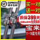 適用大眾新寶來(lái)雨刮器原裝無(wú)骨雨刷11/12/13/14/15/16/17/18/19款寶來(lái)傳奇雨刷片 寶來(lái)（11-18）款雨刷  一對裝